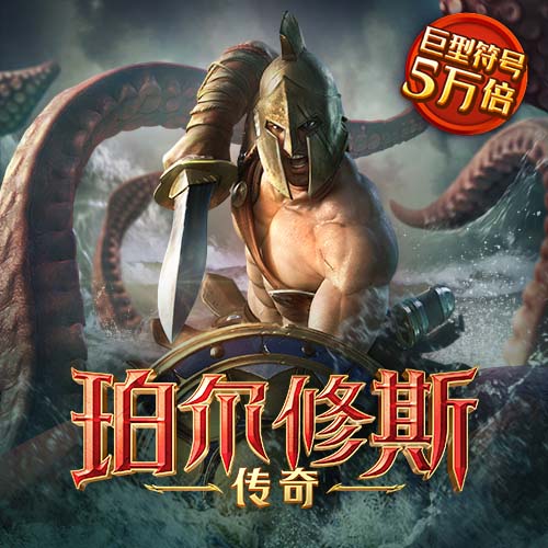 7755彩票综合平台最新版下载截图2