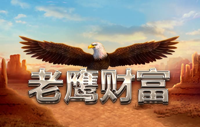 真人百家家乐app下载